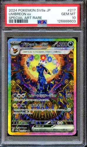 PSA 10 Umbreon EX 217/187 SAR SV8A Terastal Festival Japanese Pokemon Card MINT