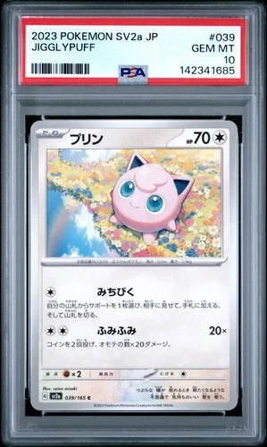2023 POKEMON JAPANESE SV2A-POKEMON 151 #039 JIGGLYPUFF PSA 10