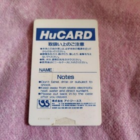 PC Engine Hu Card Cybercore Japan Q2