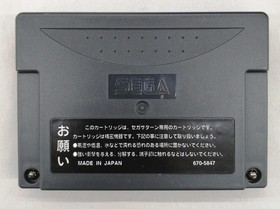 SNK Saturn Soft King of Fighters 97 Used