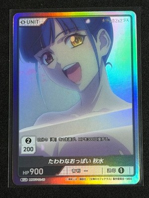 Divine Cross Goddess Cafe Terrace Ami Tsuruga MNCT-02-20 SR WAIFU FOIL US SELLER