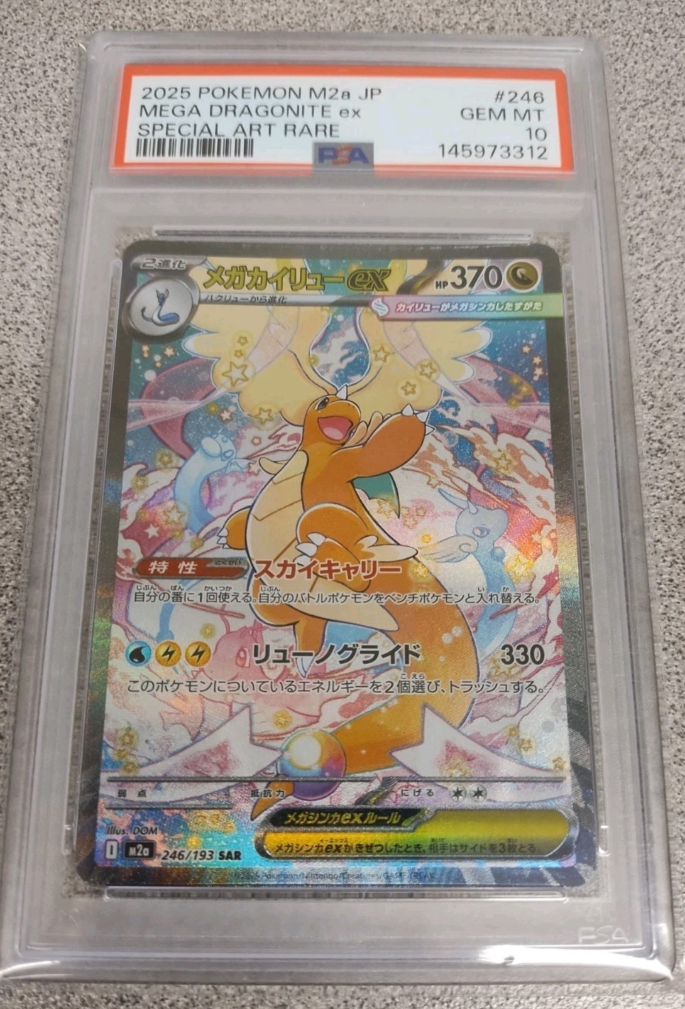 PSA 10 Gem Mint Mega Dragonite EX #246 SAR M2a Mega Dream EX Pokemon Japanese view 1