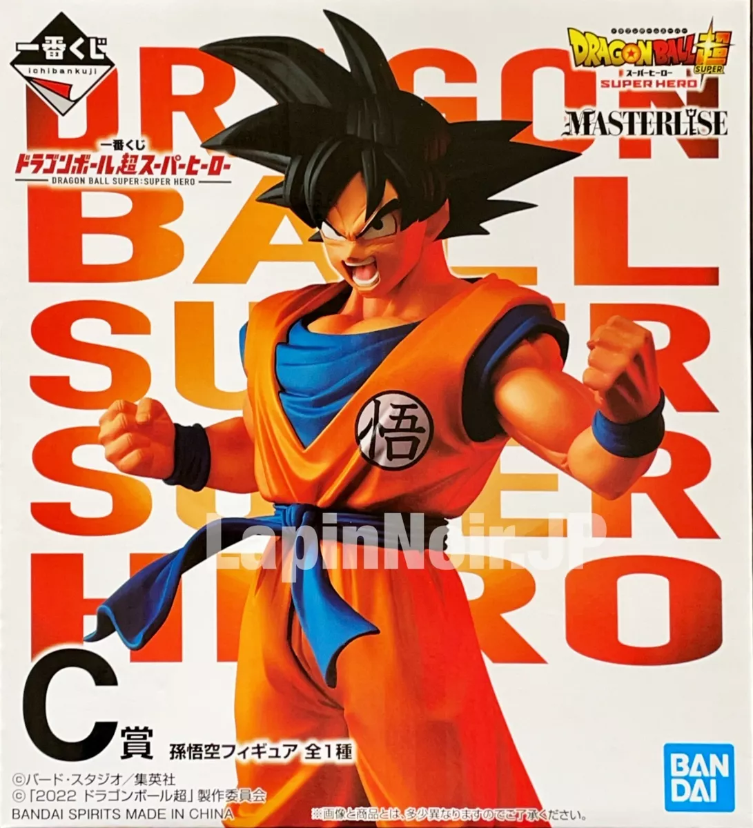 Estátua Bandai Ichiban Kuji Masterlise Super Dragon Ball Heroes