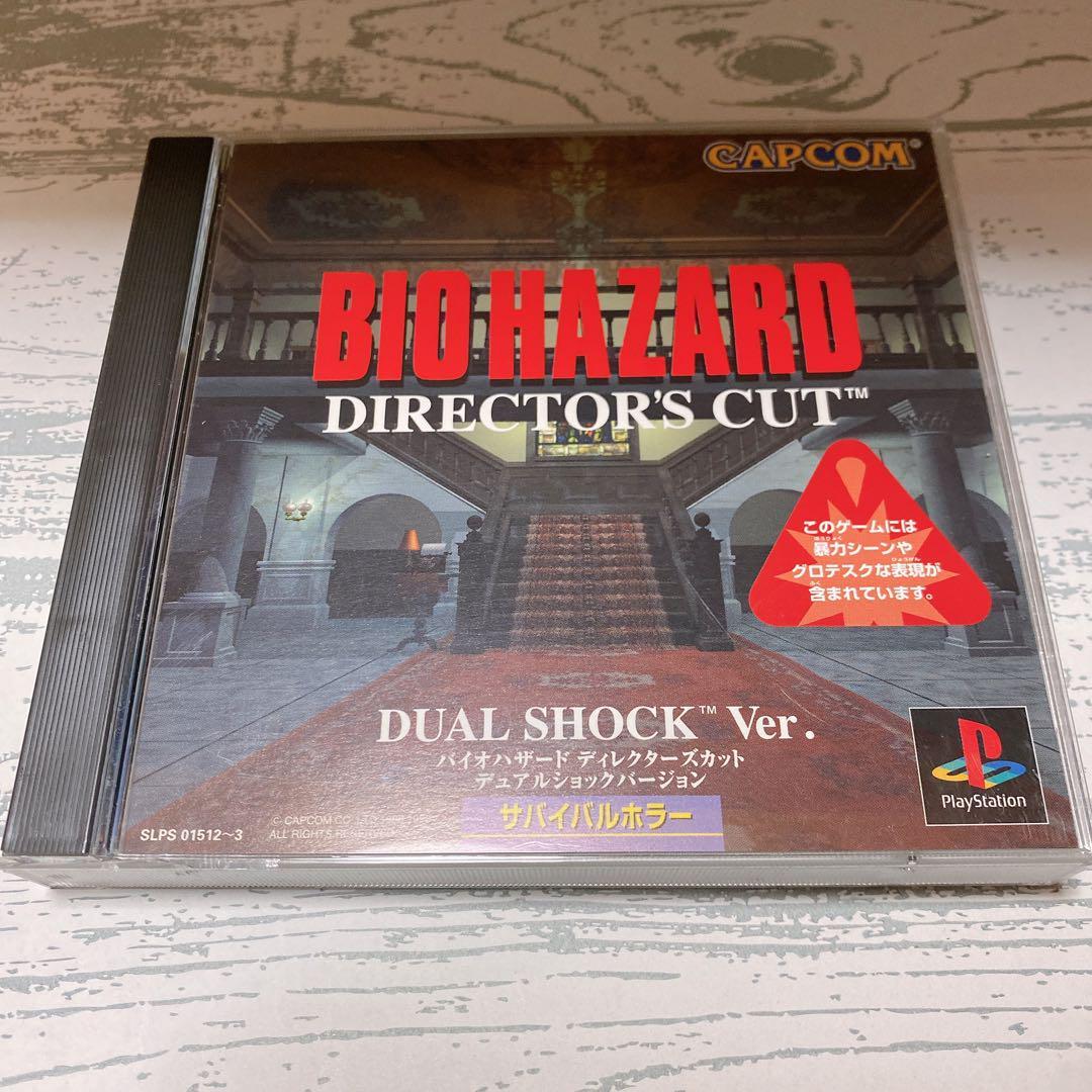 Resident Evil Director's Cut Dual Shock Ver. | eBay