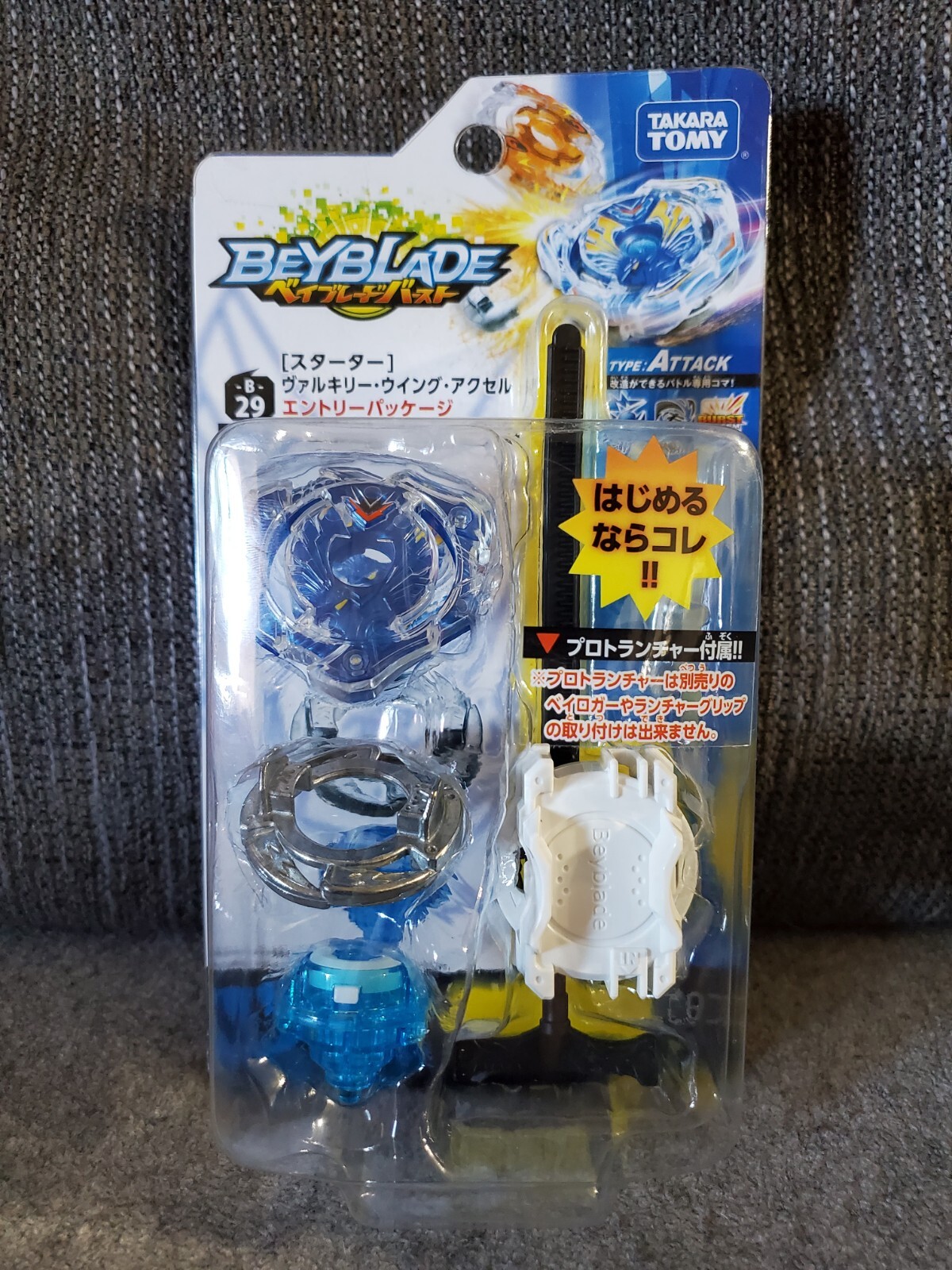 Takara Tomy Beyblade B-29 Valkyrie Wing Accel Starter w/ Launcher Japanese RARE