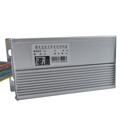 TDPRO 48V 1800W DC Motore Elettrico Brushless/Controller/manopole/catena Per Go Kart Buggy Golf Scooter Quad ATV Parti Della Bici - Foto 8