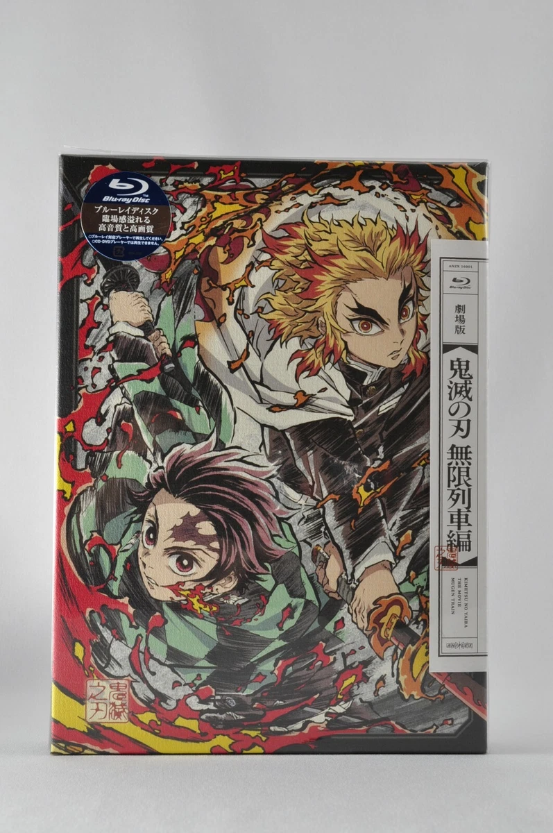 Demon Slayer Mugen Train Limited Blu ray Anime Kimetsu no Yaiba ENGLISH SUBS