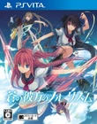 PS Vita Ao no Kanata no Four Rhythm sprite Japan PlayStation Vita