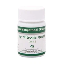 Dhanvantari Maha Manjisthadi Ghanvati-Blood purifier & Skin diseases | 2x60 Tab