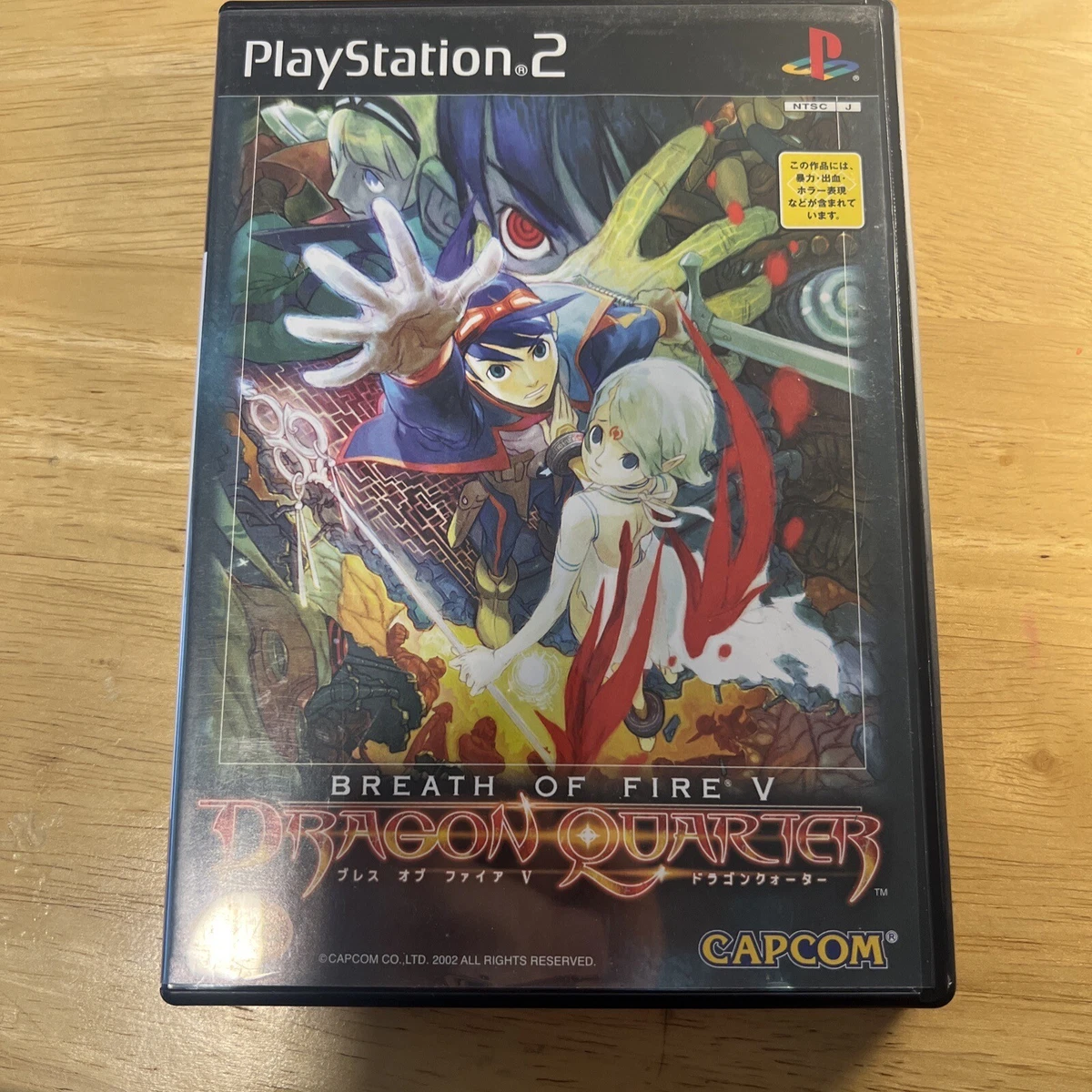 Jeu PlayStation 2 Breath Of Fire: Dragon Quarter - Version Loose (boîte Non Incluse) - Bon état