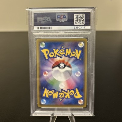 Pokemon TCG:Beauty (Secret) 089/076 Swsh04: Vivid Voltage Holo