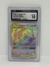 Gengar & Mimikyu Gx