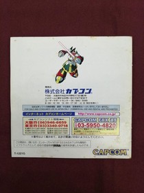 CAPCOM Sega Saturn Soft Rockman X4 Used