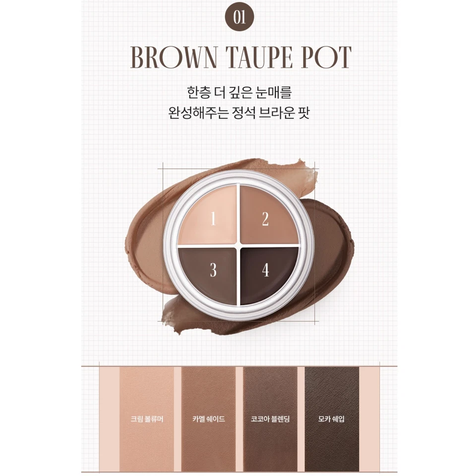 ROMAND ROM&ND Han All Eye Pot Liner 5g 3colors 2025 NEW K-Beauty - Image 3 of 4