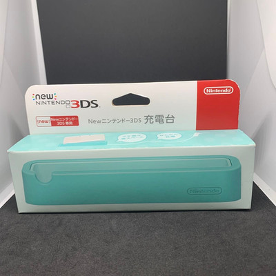 Nintendo New 3DS LL XL Ladestation Dock Cradle Original OEM