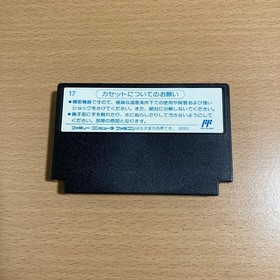 Championship Bowling Famicom Soft Athena #de3a57