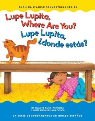 Lupe Lupita, Where Are You  Lupe Lupita, dnde ests (Englis - ACCEPTABLE