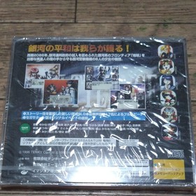 Sega Saturn software Melty Lancer Galaxy Girl Police 2086 from japan