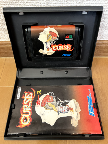 Curse Mega Drive Japan (Original Box and Manual) - Picture 9 of 16