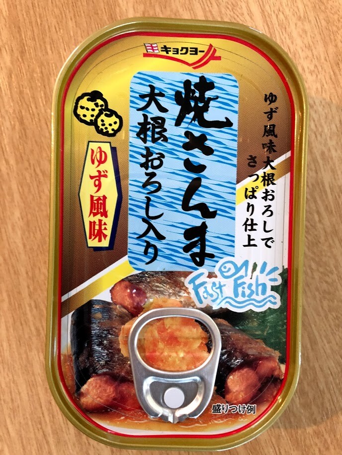 Pince à Poisson DAIICHISEIKO Ohsanshouo Yan ! – Préhenseur Avec Mousqueton 248 Mm