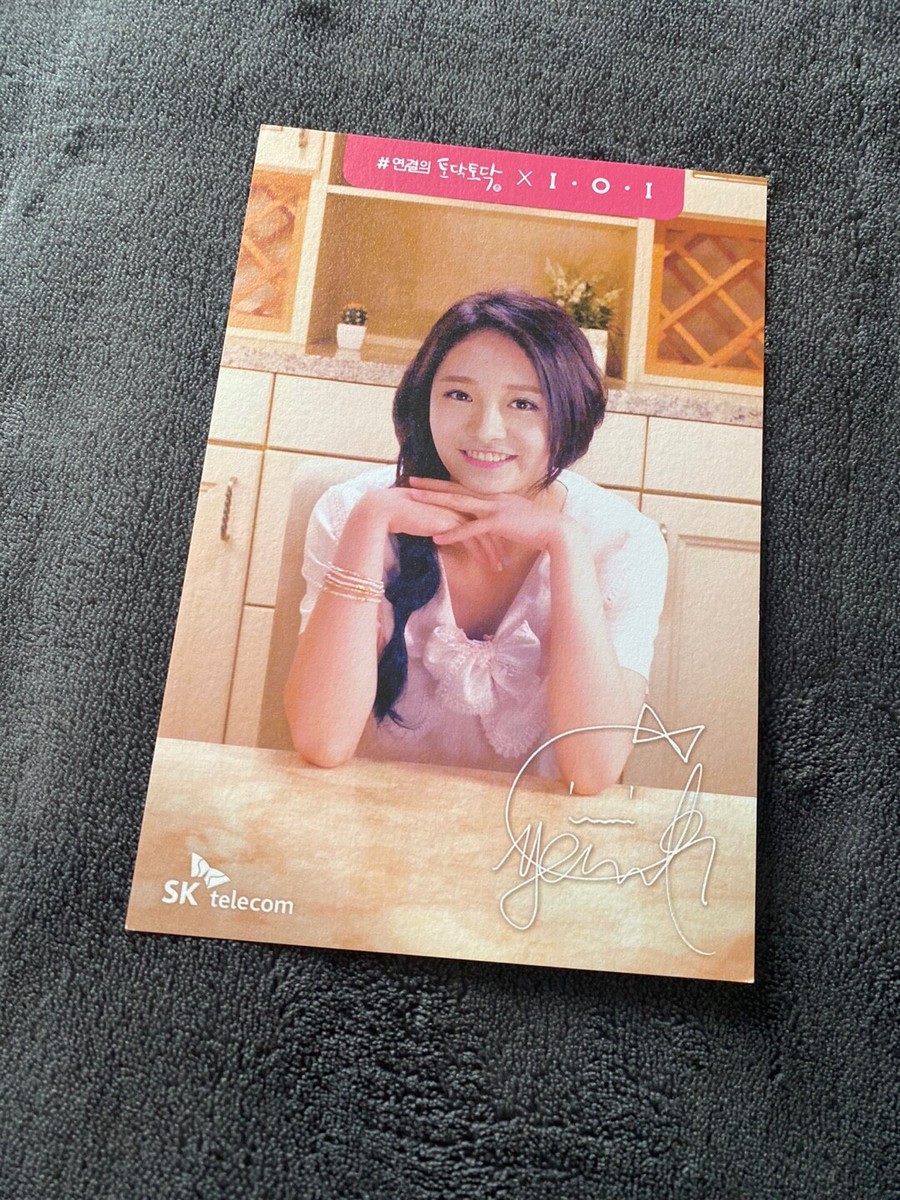 kpop IOI I.O.I X sk telecom todaktodak 토닥토닥 photocard photo