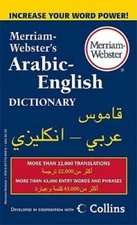 Merriam-Webster's Arabic-English Dictionary - Mass Market Paperback - GOOD
