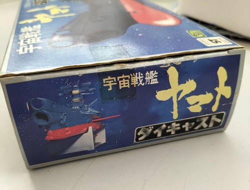 Nomura Toy Y-200 Space Battleship Yamato Diecast With Panel - Picture 12 of 13
