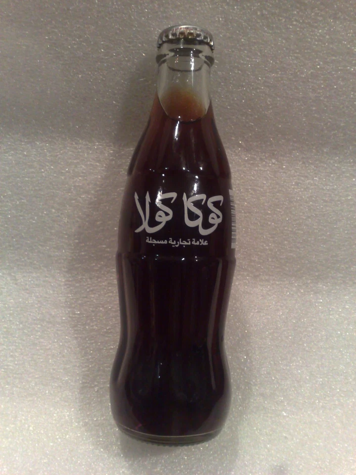 Coca Cola in Vetro serigrafato da paesi arabi 250ml
