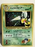 Koga's Beedrill Gym Challenge No. 015 Holo Pokemon Card Japanese 1999 LP