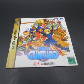 Gunbird Sega Saturn with Manual Japanese Version
