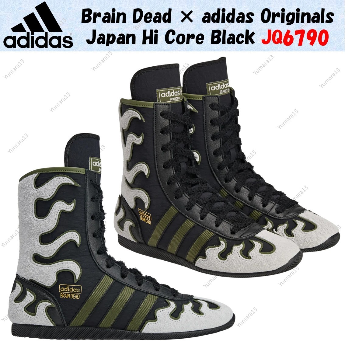 ぽい Brain Dead × adidas Originals Japan Hi Core Black JQ6790