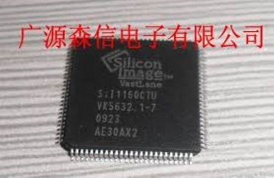 SILICONE SIL1160CTU QFP #hj