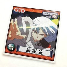 Inuyasha Sesshomaru Amada Retro Original Seal Sticker 2000 2001