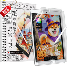 Kent Paper Screen Protector iPad Pro 12.9 Home Button Smooth PET 2 Pack - US