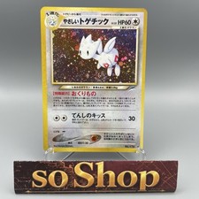 Light Togetic Prices | Pokemon Japanese Darkness, and to Light