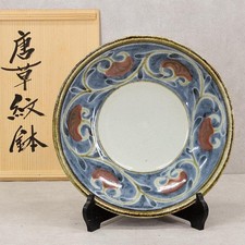 Hisashi Kawai Arabesque Crest Plate 37.5cm Decorative Ceramic Used