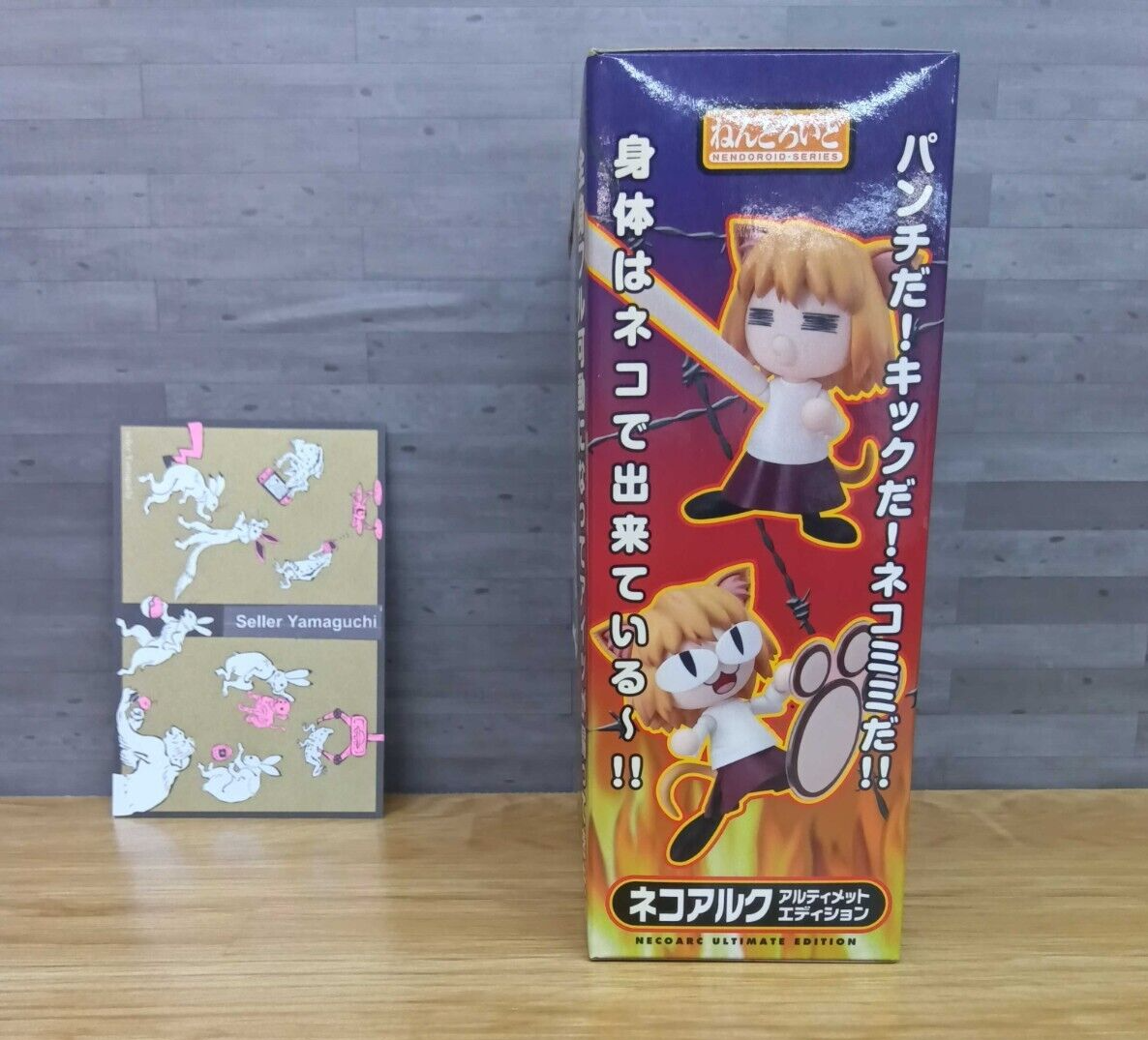 Neko Neco Arc Melty Blood Ultimate Limited Nendoroid 120 Figure WF2010 ...