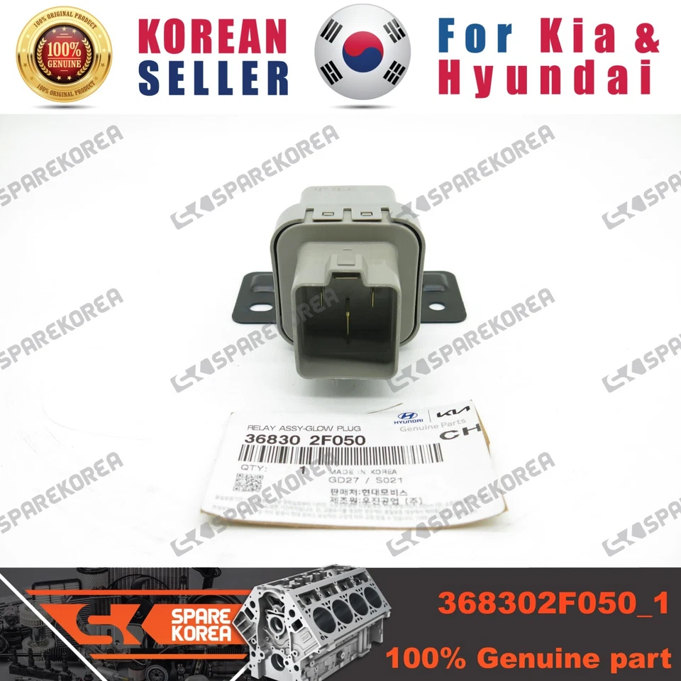 正品/原装 368302F050 继电器 ASSY-GLOW 插槽适用于起亚 Sorento R — 第 2/3 张图片