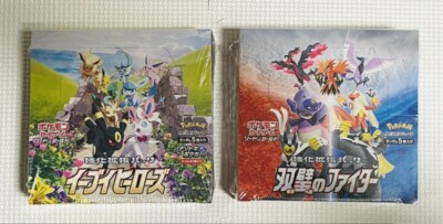 Pokemon Card Game Sword & Shield Expansion Pack Eevee Heroes & Matchless Fighter | eBay Pokemon Card Game Sword & Shield Expansion Pack Eevee Heroes & Matchless Fighter | eBay