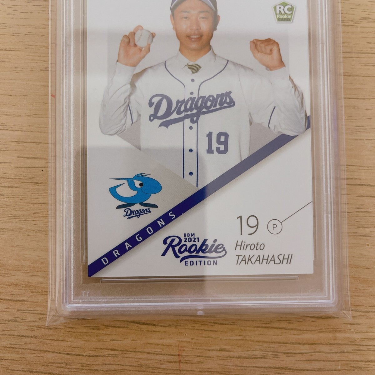 PSA10] Bbm 2021 Takahashi Hiroto Rookie Edition | eBay