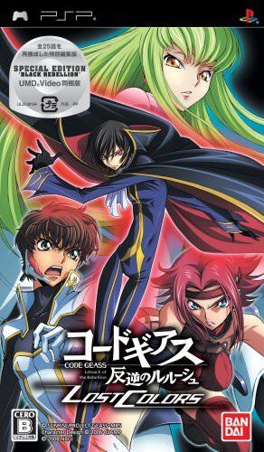 Code Geass: Lost Stories Game Gets English Release - News - Anime News  Network