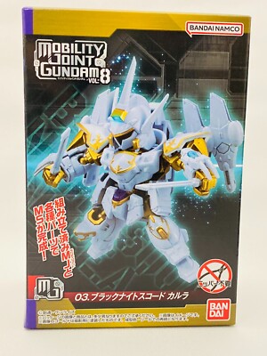 MOBILITY JOINT GUNDAM VOL.8 Figure Toy /3. Black Knight Squad Karra BANDAI New