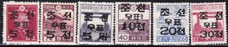 COREA Sc 55 60 SOBREIMPRESIONES DE JAPÓN ¡MIRA!