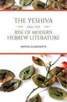 Marina Zilbergerts | Yeshiva And The Rise Of Modern Hebrew Literature | Buch