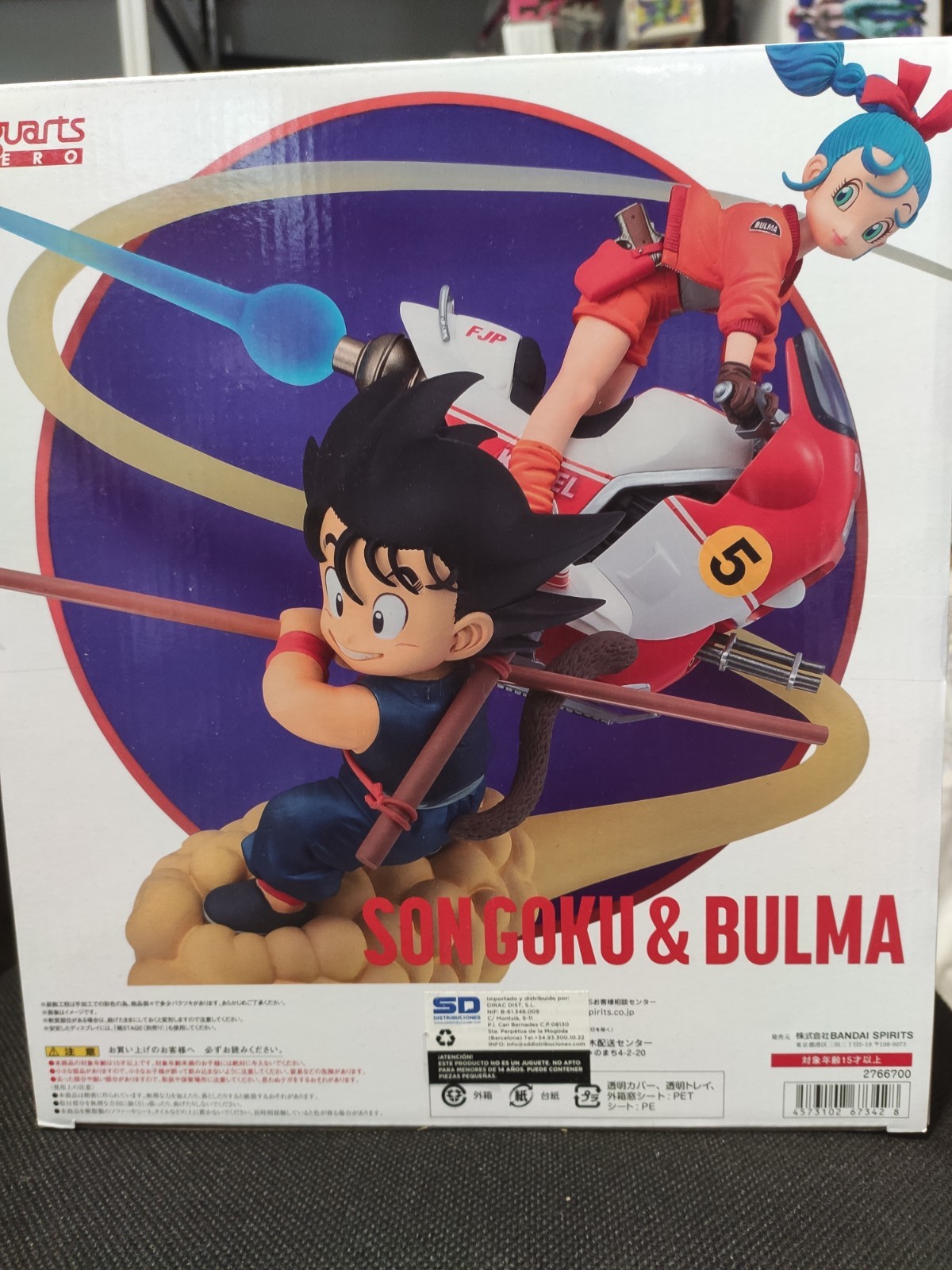 Bandai Figuarts Zero Dragon Ball Son Goku Y Bulma