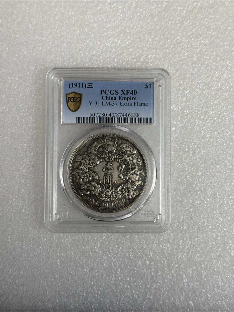PCGS 认证中国硬币| eBay