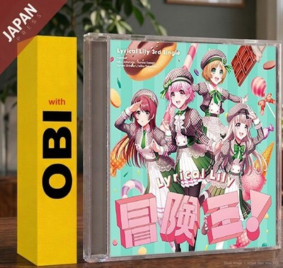 Lyrical Lily - 冒険王! [Regular Edition] w/OBI CD Japan Import Anime