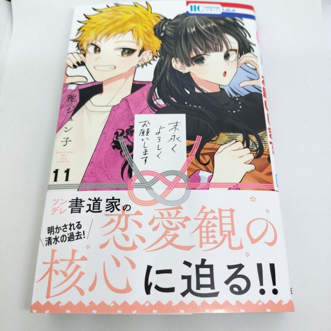 まんが道　1〜11.13〜14巻　完結セット12巻なし オメガ コンステレーション 12角 1962年製 Ref.14900.61.SC