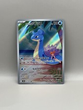 Misty  s Lapras AR 072/063 Heat Wave Arena sv9a Pokemon TCG Japanese -US Seller