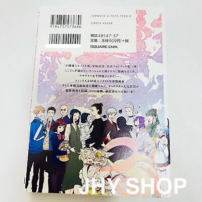 YESASIA: Fukigen na Mononokean Tsuzuki Vol.4 (Blu-ray)(Japan Version)  Blu-ray - Kaji Yuki - Anime in Japanese - Free Shipping